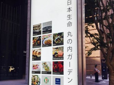 Nippon Life ���ѧէ�ӧѧ� �ҧѧ�ߧ� ���ѧ��ߧ����