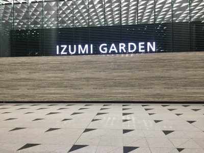 Sumitomo Real Estate, ��֧�ӧ�� �٧էѧߧڧ� �� ���ڧҧѧߧ��